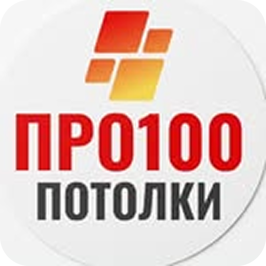 Натяжные потолки за 22р/м² от "ПРО100 ПОТОЛКИ" в Гомеле